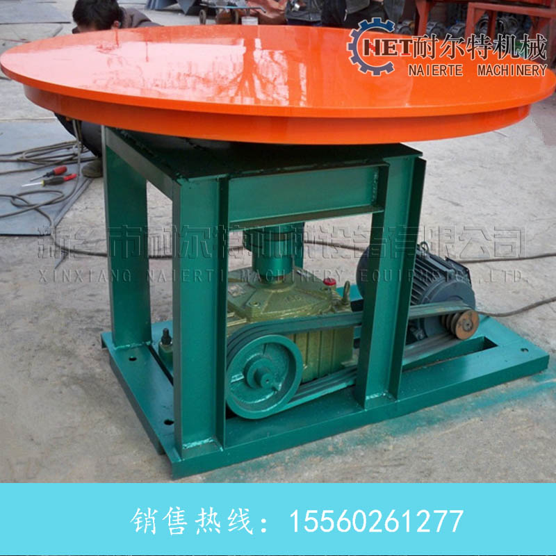 KR1200圓盤給料機(jī)