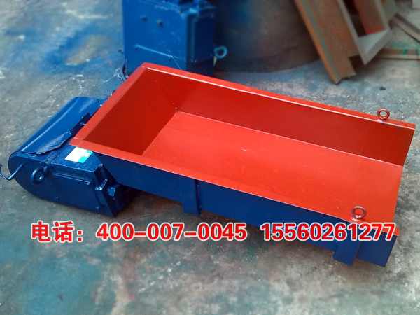 3號電磁振動給料機