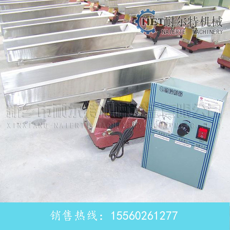 座式電磁振動(dòng)給料機(jī)1