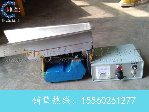 座式電磁振動(dòng)給料機(jī)