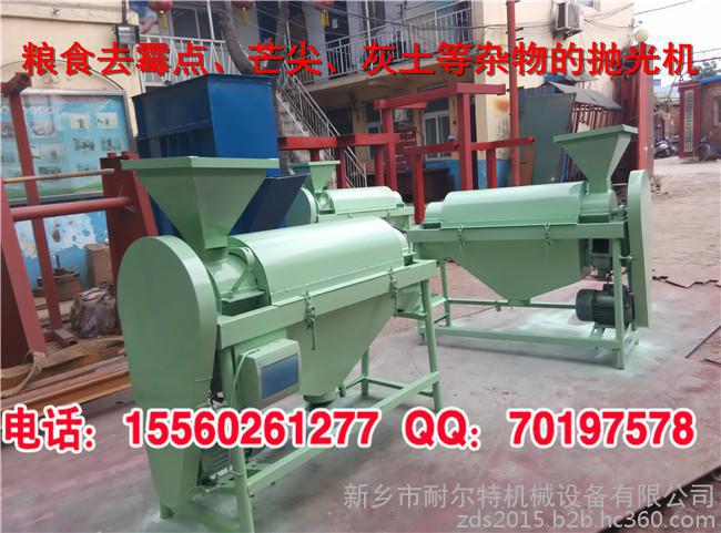 鴿糧拋光機